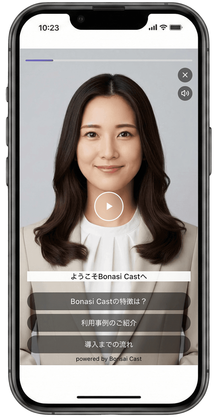 Bonsai Cast デモ画面